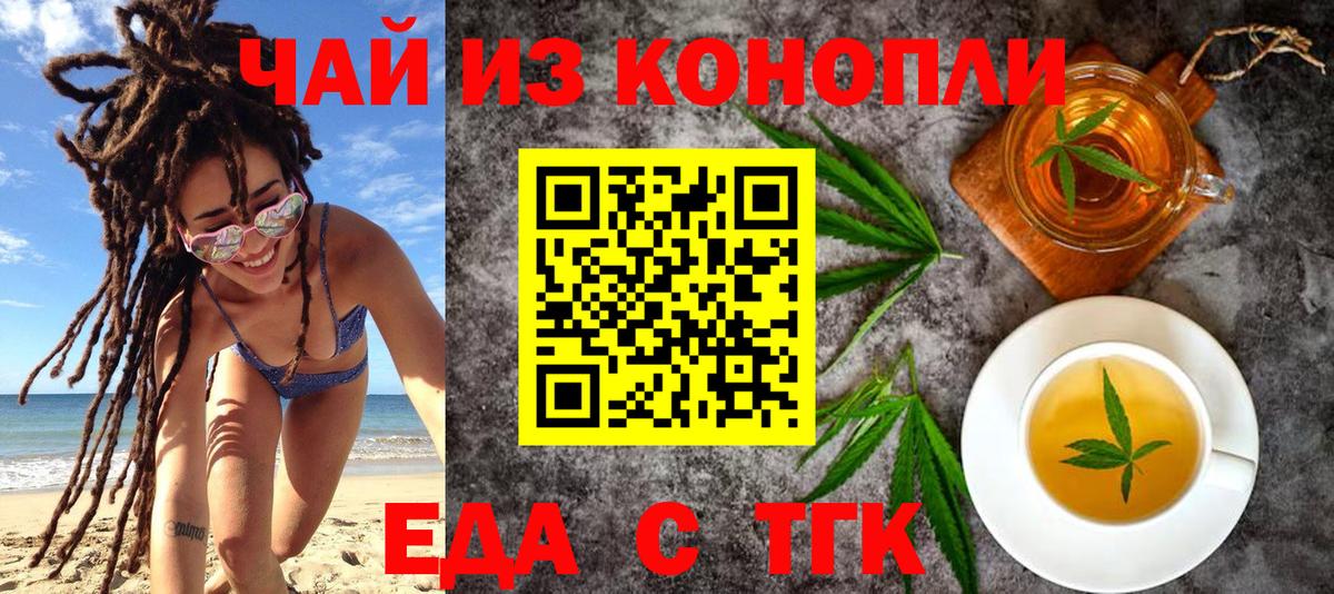 Миасс  Лсд 25  Бошки Шишки  Вход с VPN  АМФ   ГАШ  Меф МЯУ МЯУ   КОКАИН  ГАШ  КЕТАМИН 