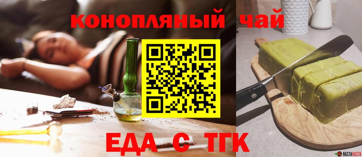 Галлюциногенные грибы Миасс