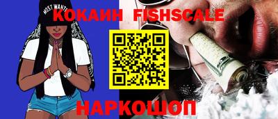 кокаин колумбия Заводоуковск