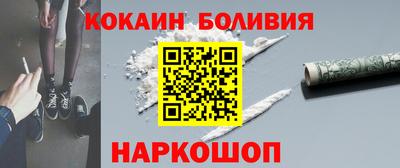 кокаин колумбия Заводоуковск