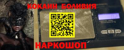 кокаин колумбия Заводоуковск