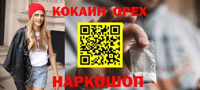 MESCALINE Жуковский