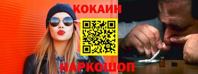 кокаин колумбия Заводоуковск