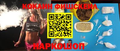 кокаин колумбия Заводоуковск