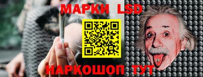 MESCALINE Жуковский