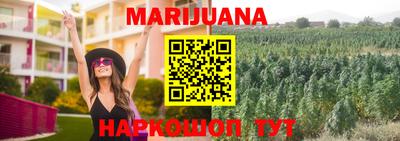 MESCALINE Жуковский