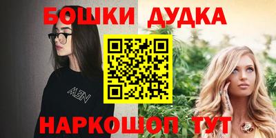 спайс Ипатово