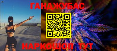 экстази Янаул