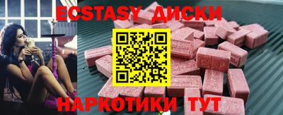 MDMA Ярцево