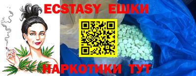 MESCALINE Жуковский