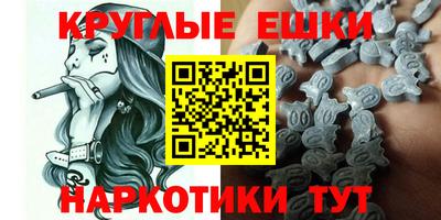 MESCALINE Жуковский