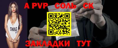 гашиш Заволжье