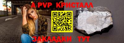 гашиш Заволжье