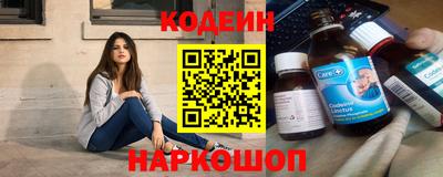 кокаин колумбия Заводоуковск