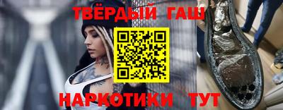 гашиш Заволжье