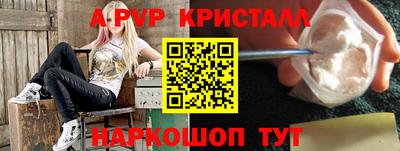 MESCALINE Жуковский