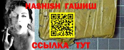 спайс Ипатово
