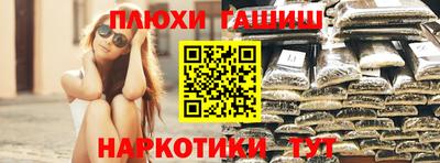 MESCALINE Жуковский