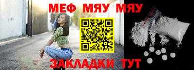 MESCALINE Жуковский