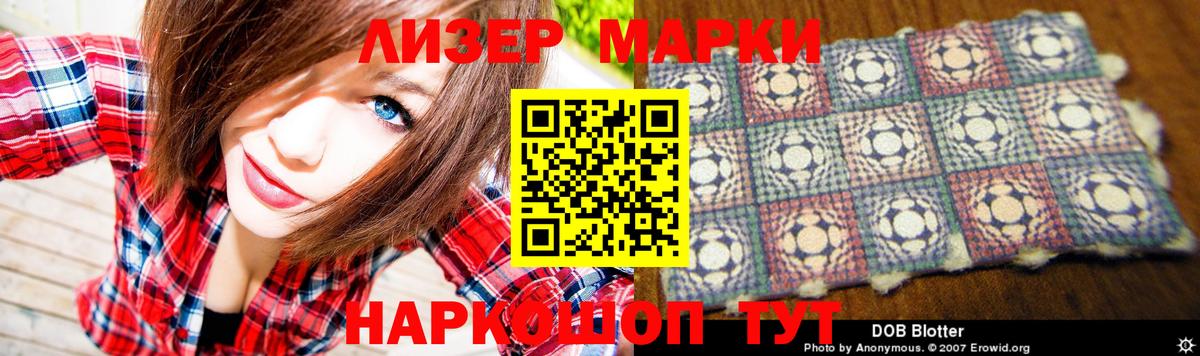 LSD-25 экстази ecstasy  Вход с VPN  Миасс 