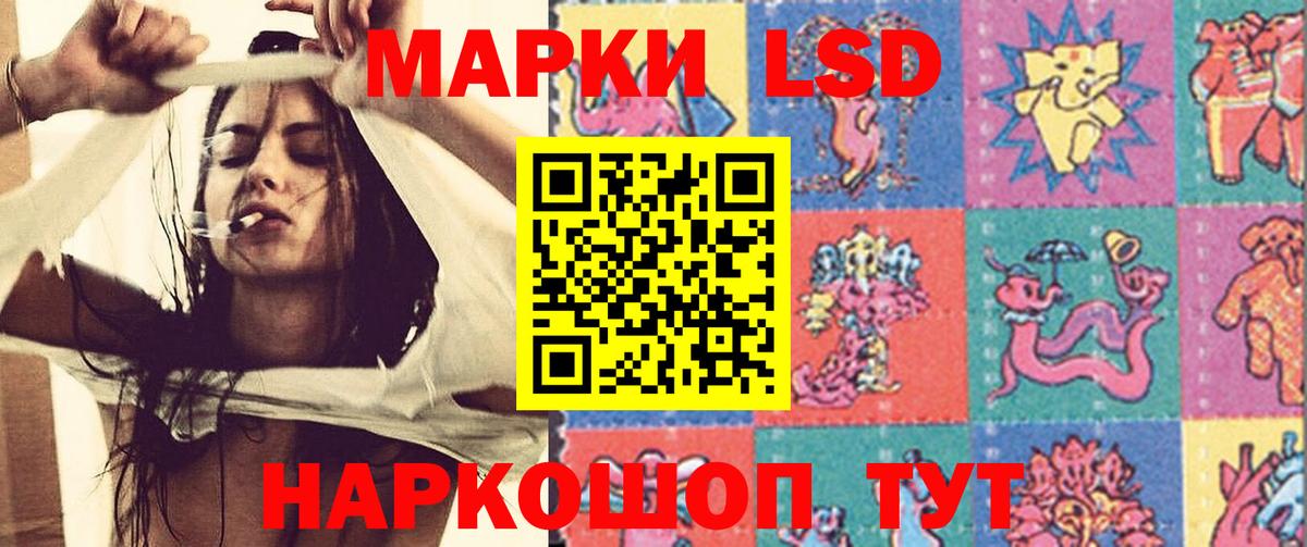 ЛСД экстази кислота Миасс