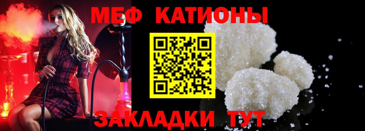 МЕФ Миасс