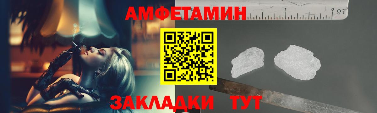 Первитин пудра  Вход с VPN  Миасс 